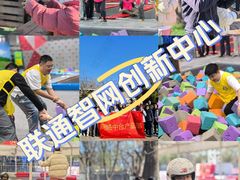 -拾光团建·拓展活动·旅游会议(东直门店)