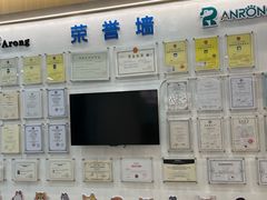 -阿荣24H宠物医院·综合型转诊中心·CT·核磁影像中心