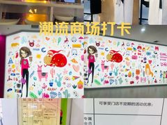 -华宇购物中心(开化寺街店)