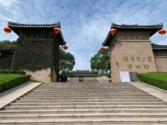 -汉陵苑
