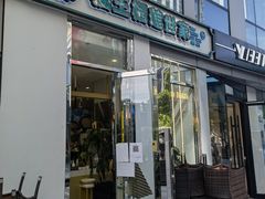 门面-猫王榴莲世家(三里屯SOHO商场店)
