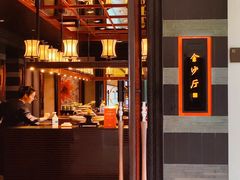 -杭州西子湖四季酒店·金沙厅