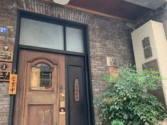 -南园民国茶楼餐厅·常州菜(北大街店)