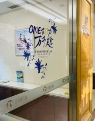 -美丽田园