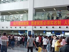 -中国医学科学院皮肤病医院