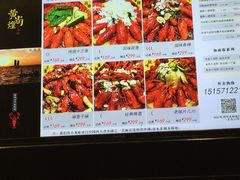 菜单-黄尚皇小龙虾-螃蟹-烧烤工坊(皇后公园店)