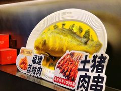 -王庄阿咪海鲜大排档(上下杭店)