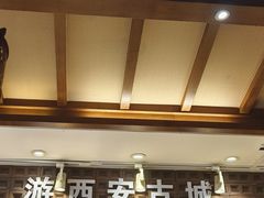 -毅祥斋老孙家泡馍(北院门鼓楼店)