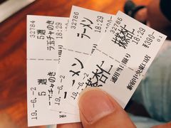 -一兰拉面(新宿中央东口店)