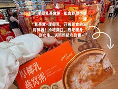 -昌大昌(清远顺盈店)