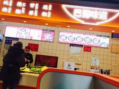 -天府国麻辣香锅(悦荟广场店)