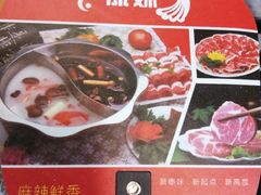 -傣妹火锅(南京东路一店)