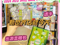 -中海环宇荟