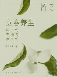 -愉己冥想·护发专门店