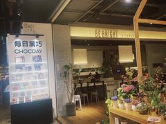 -BE BRIGHT KITCHEN(正佳广场店)