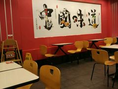 -真功夫(天宁店)
