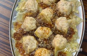 Steamed Large Dumplings