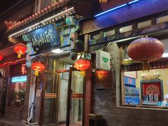 门面-峨嵋酒家(德内店)