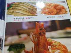 菜单-新高记·粤菜·湛江鸡(南头古城店)