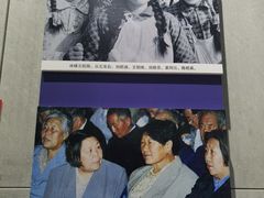 -三五九旅屯垦纪念馆