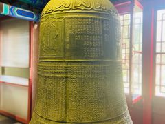 -大钟寺古钟博物馆