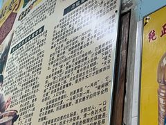 -华哥新鲜猪精品美食