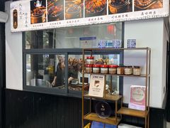 -西月城谭豆花(春熙路店)