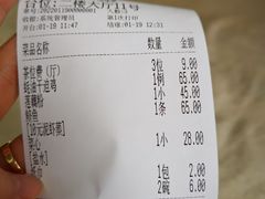 -腰记饭店(龙源路店)