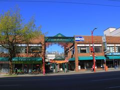 -温哥华华埠(唐人街店)