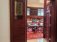 -山西饭店