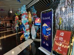 -中影国际影城(青秀水晶城店)