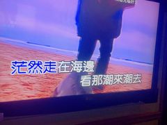 -好乐迪KTV(紫荆广场店)
