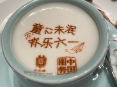 -北京宴(华贸购物中心店)