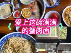 -孙盛兴奥灶面馆·蟹黄面·三虾面(山塘街总店)