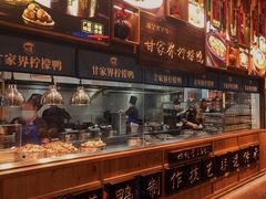 -甘家界牌柠檬鸭(青山店)