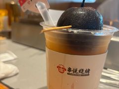 -冰城串说·羊肉串烧烤(哈西大街店)