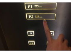 -北京银泰中心-停车场