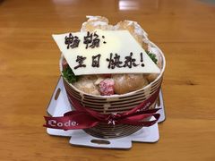 -倾城密码(大唐店)