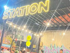 -5KU Station