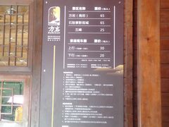 -方岩风景区
