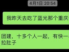 -正贰捌经重庆老火锅(建设路店)