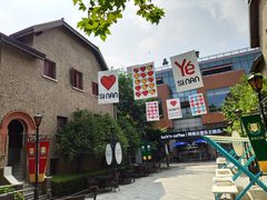 -思南书局(复兴中路店)