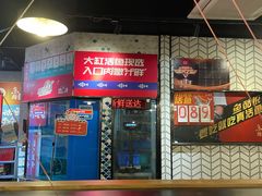 -鱼酷活鱼烤鱼(梅江印象城店)