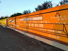 -满汉楼(江畔店)