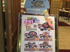 -万岁寿司(芳村店)