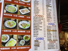 -银记肠粉店(南方医院店)