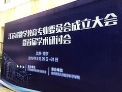 -南师大仙林校区东区食堂