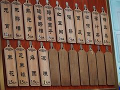 -恒義诚·老鼠窟国营饭店(桥头街店)