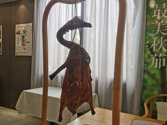 -长润·濑尿烧鹅