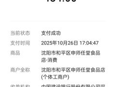 -师任堂韩式食品(总店)